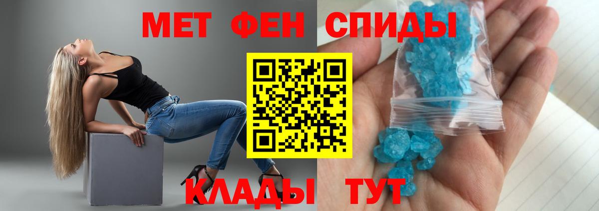 Amphetamine 98%  Вход с VPN  АМФЕТАМИН  Обь  АМФЕТАМИН 