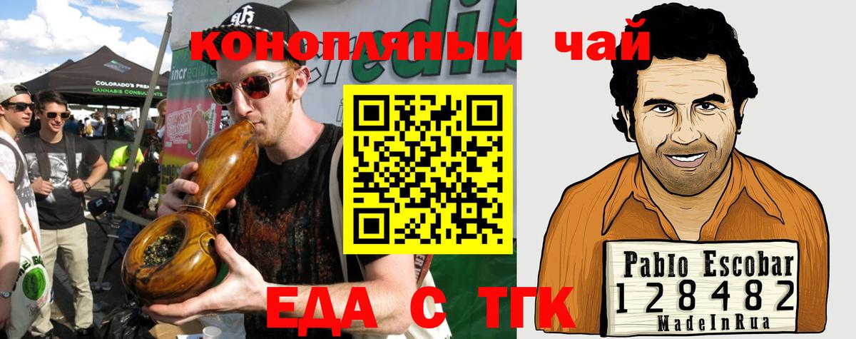 Canna-Cookies конопля  Вход с VPN  Обь 