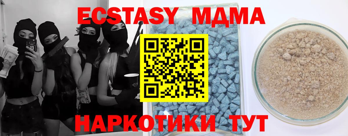 Экстази 99% Обь