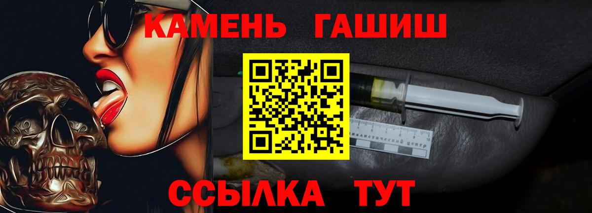 Обь  Гашиш Cannabis  ГАШИШ  дарнет шоп  ГАШИШ Cannabis  Вход с VPN 