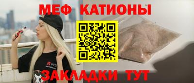 мет Пугачёв