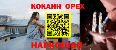 ALPHA PVP Пушкино