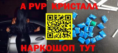 индика Пыть-Ях