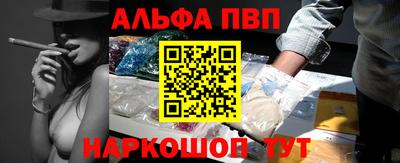 индика Пыть-Ях