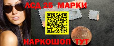 марки lsd Рязань