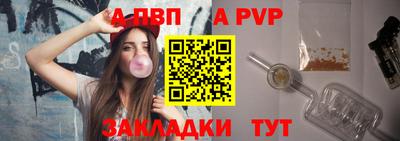 мет Пугачёв