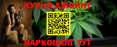 прущие крисы Рыбинск
