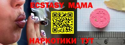 мет Пугачёв