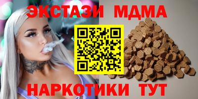 ALPHA PVP Пушкино