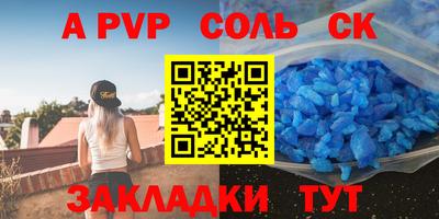 мет Пугачёв