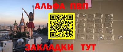 круглые Рузаевка