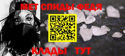 мет Пугачёв