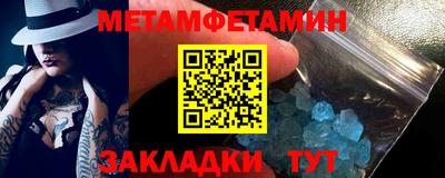 ALPHA PVP Пушкино