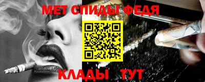 ALPHA PVP Пушкино