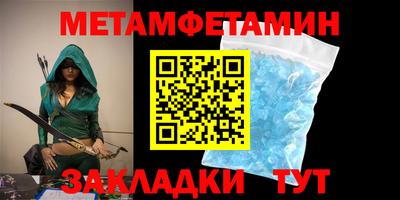 индика Пыть-Ях