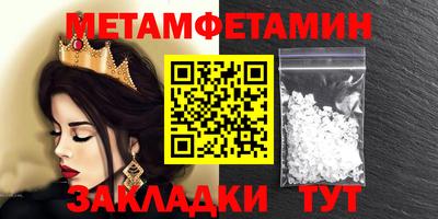 мет Пугачёв