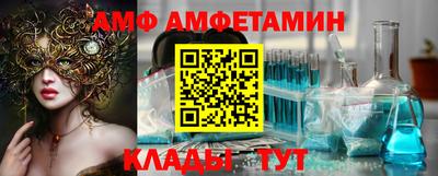 прущие крисы Рыбинск