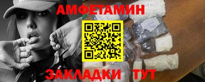 ALPHA PVP Пушкино