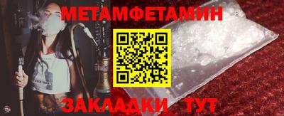 мет Пугачёв