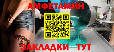 мет Пугачёв