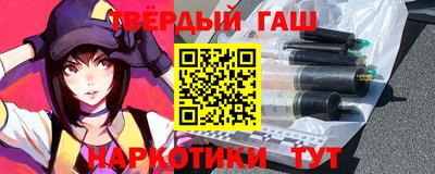 прущие крисы Рыбинск