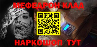 ALPHA PVP Пушкино