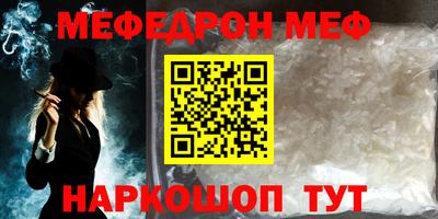 мет Пугачёв