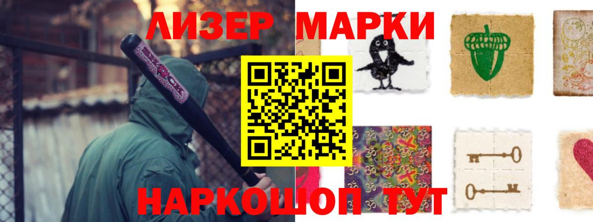 Обь  Лсд 25 экстази  Вход с VPN  ЛСД экстази кислота  ЛСД экстази ecstasy 
