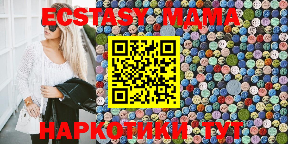 MDMA молли Обь