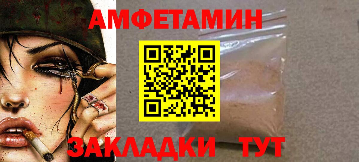 МЕТАМФЕТАМИН винт  МЕТАМФЕТАМИН винт  Обь  Вход с VPN 