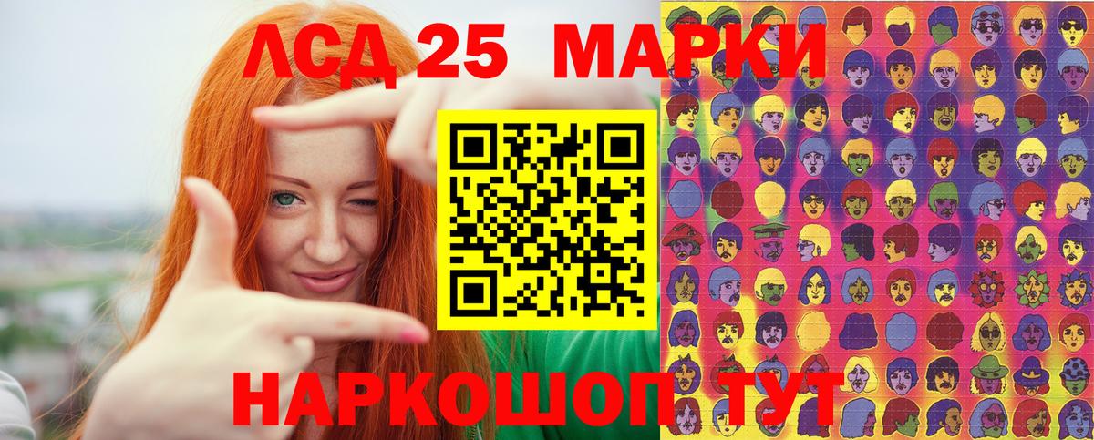 Марки NBOMe 1500мкг  Марки NBOMe  Вход с VPN  Обь  Марки NBOMe 1500мкг 