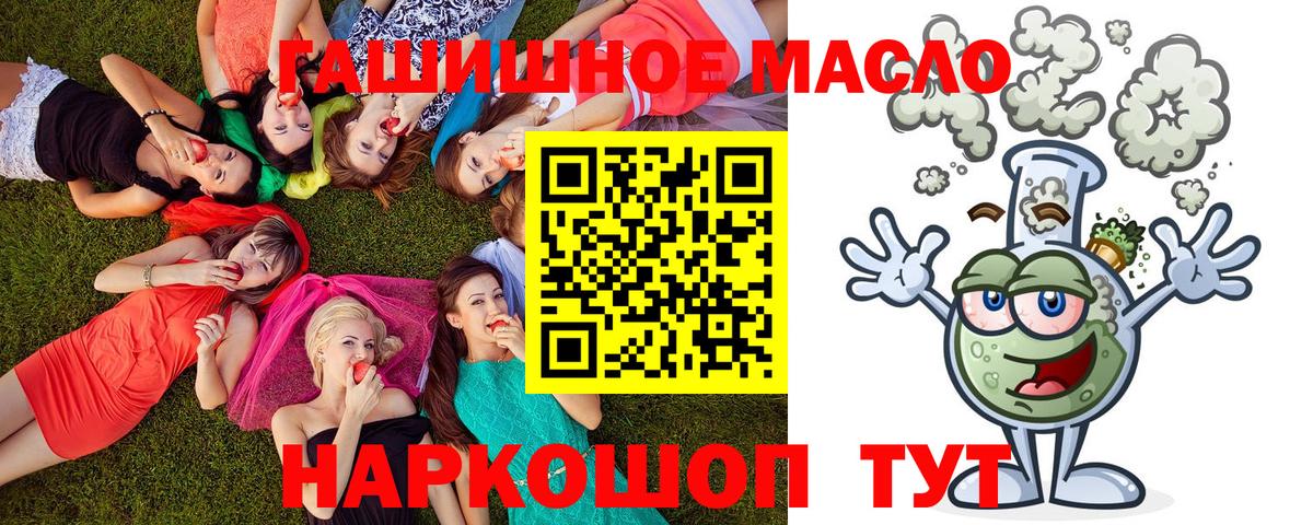 ТГК вейп с тгк  Вход с VPN  Обь 