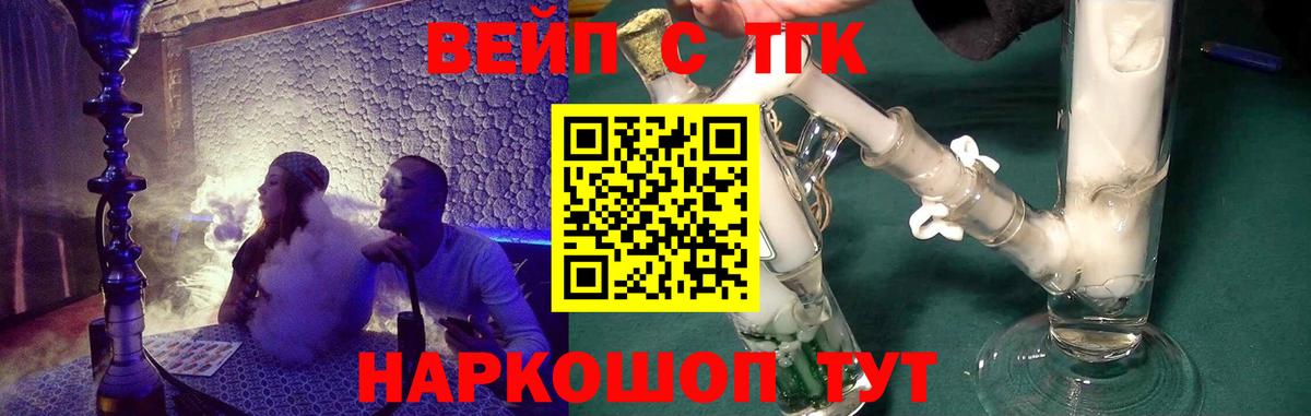 Дистиллят ТГК Wax Обь