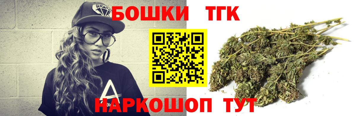 МАРИХУАНА MAZAR  Вход с VPN  Канабис марихуана  Бошки Шишки LSD WEED  Обь 